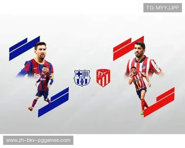 西甲联赛争冠条件及规则说明